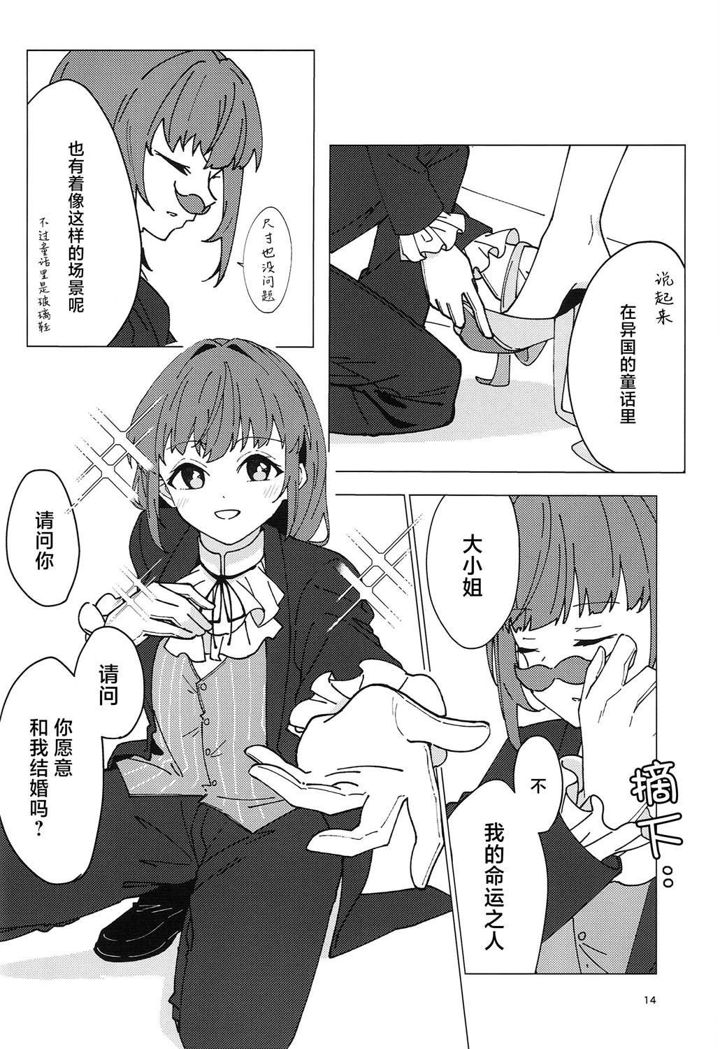 短篇
