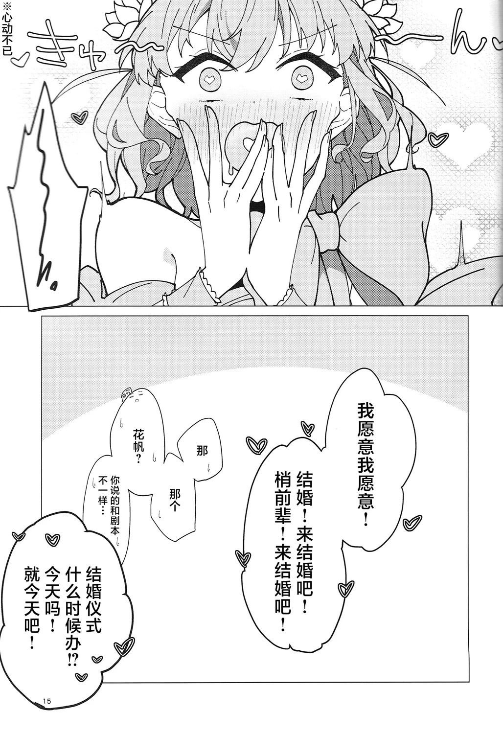 短篇