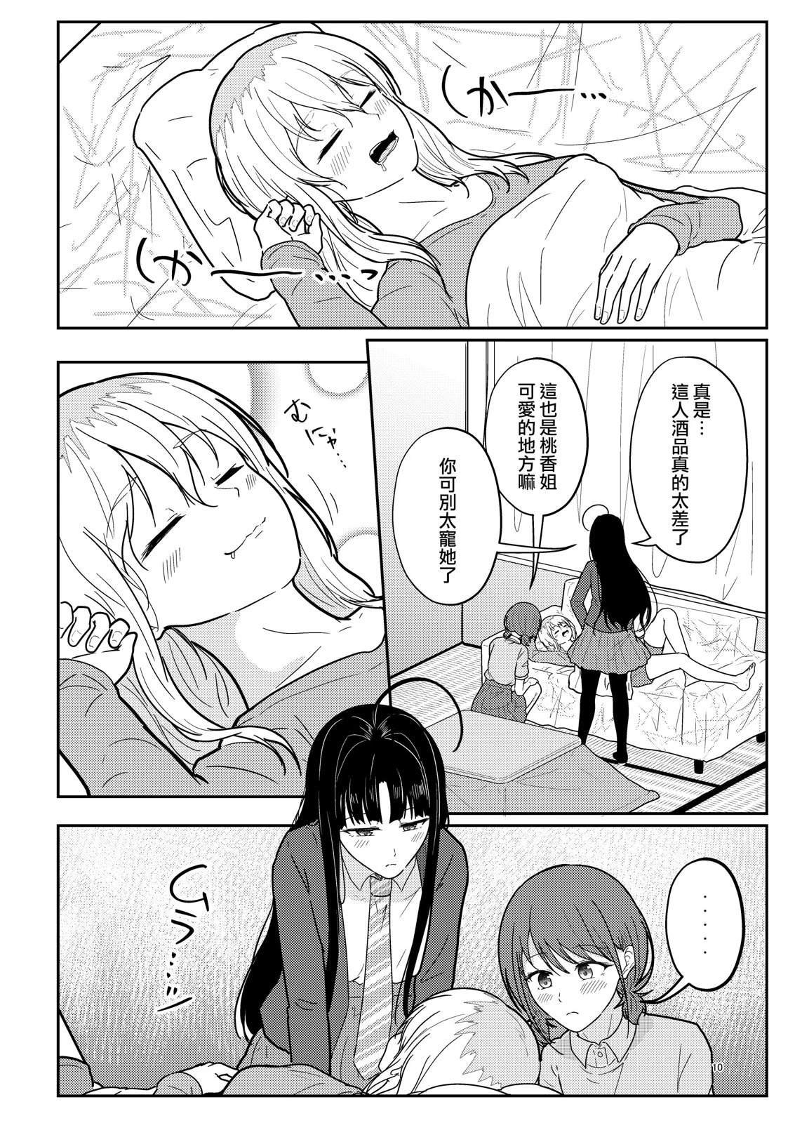 短篇