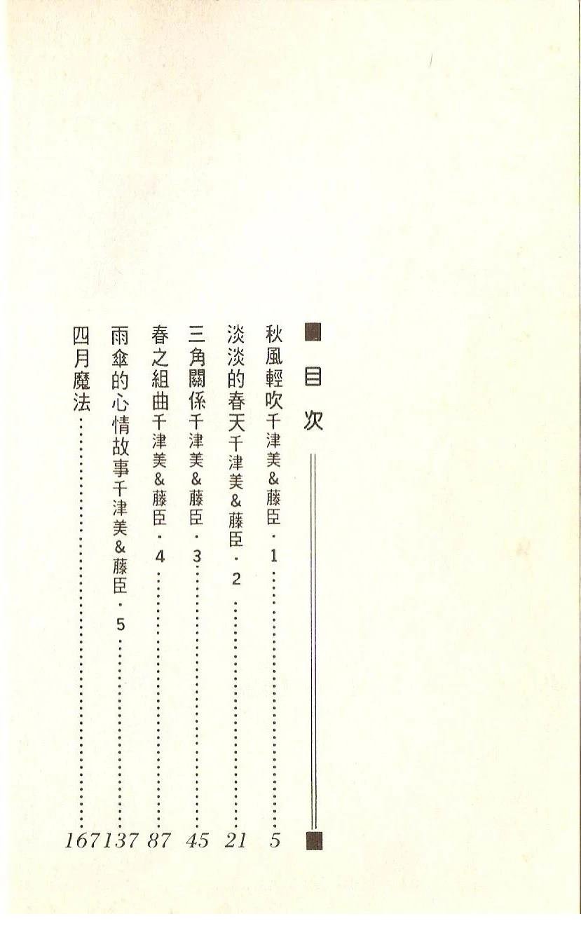 全一卷