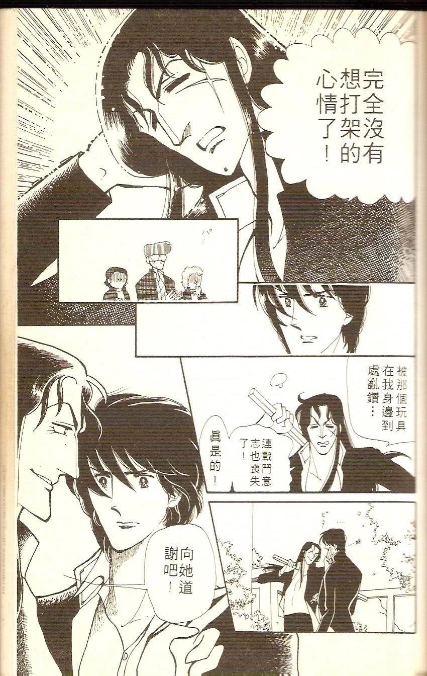 全一卷