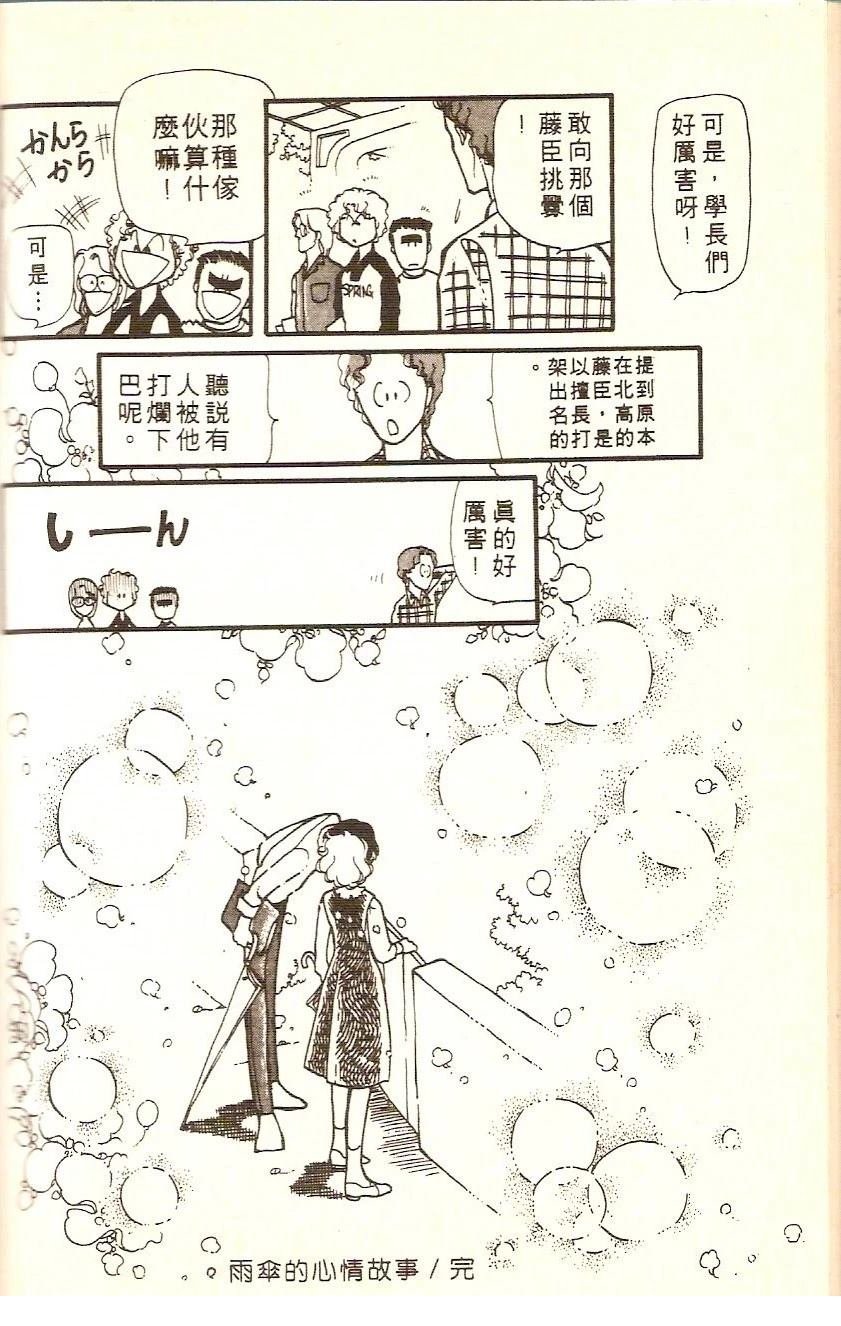 全一卷