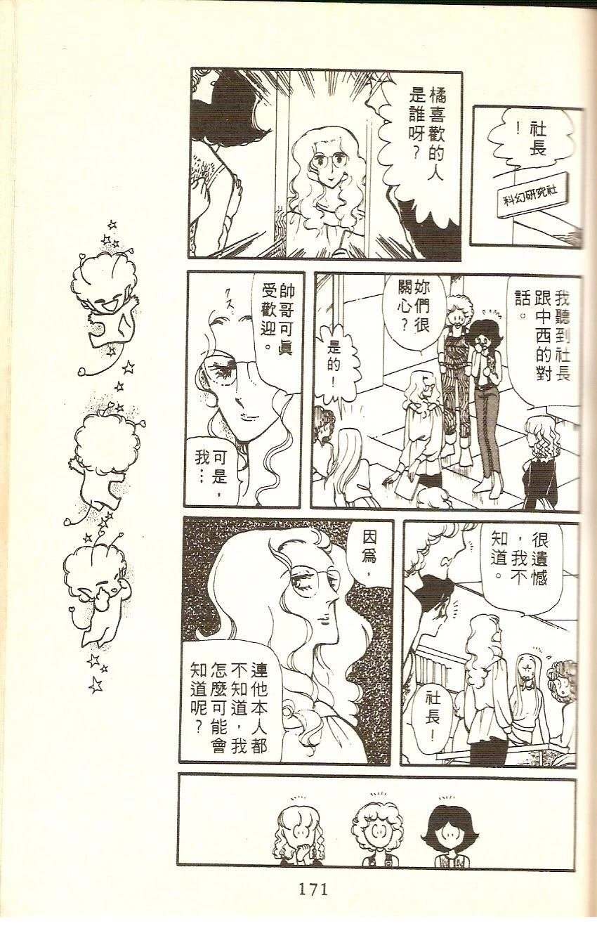全一卷