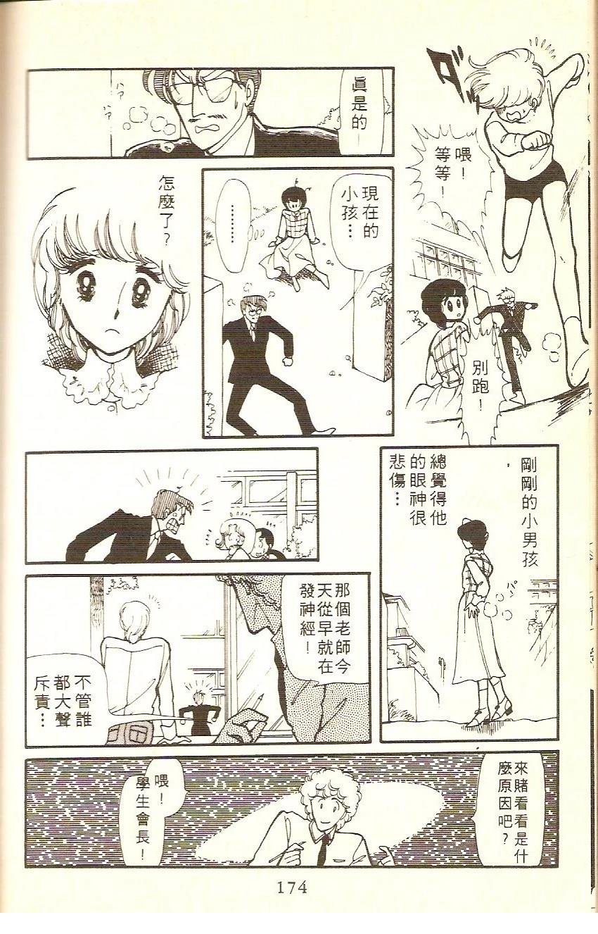 全一卷