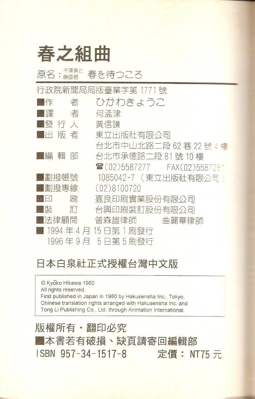 全一卷