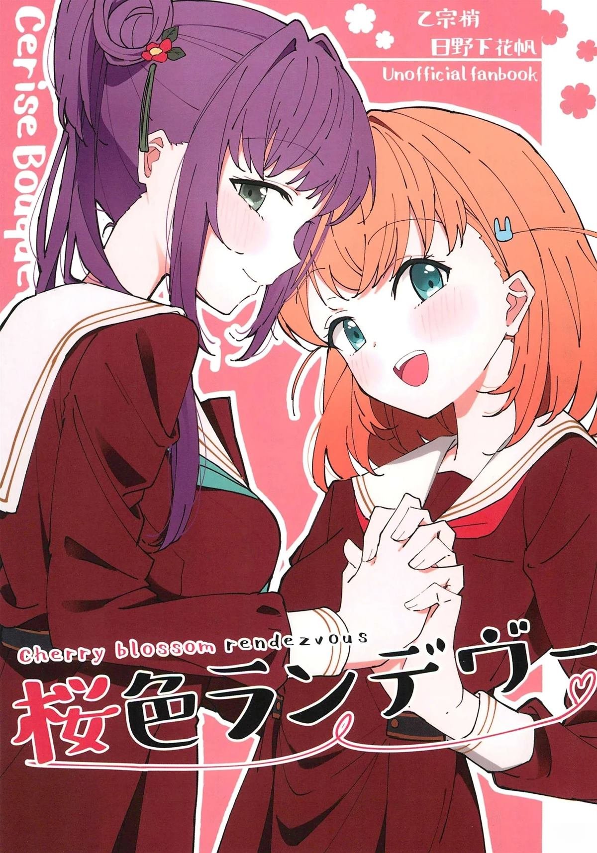 短篇