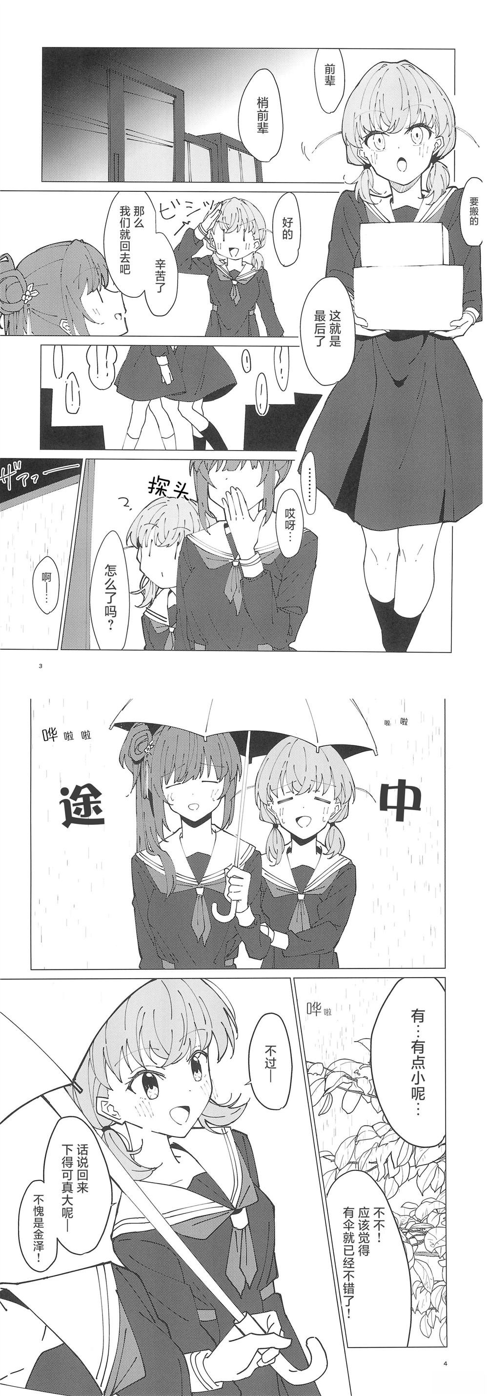 短篇