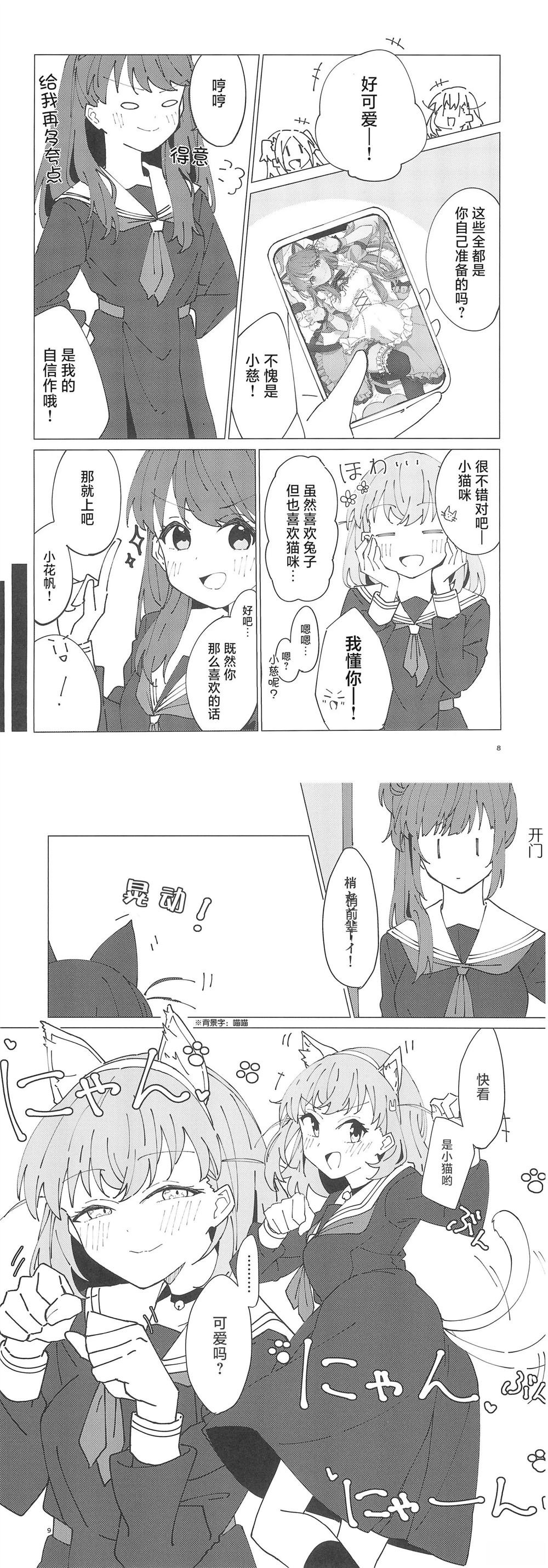 短篇