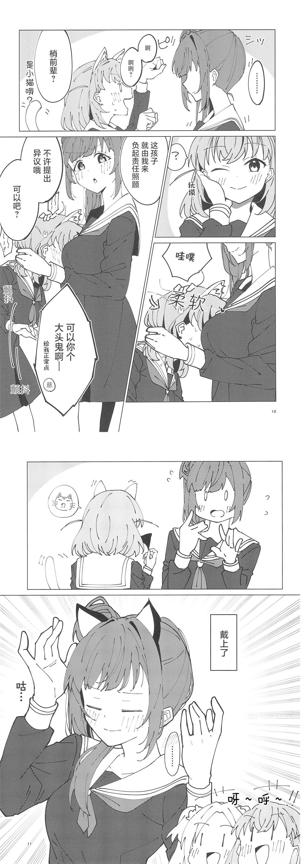 短篇
