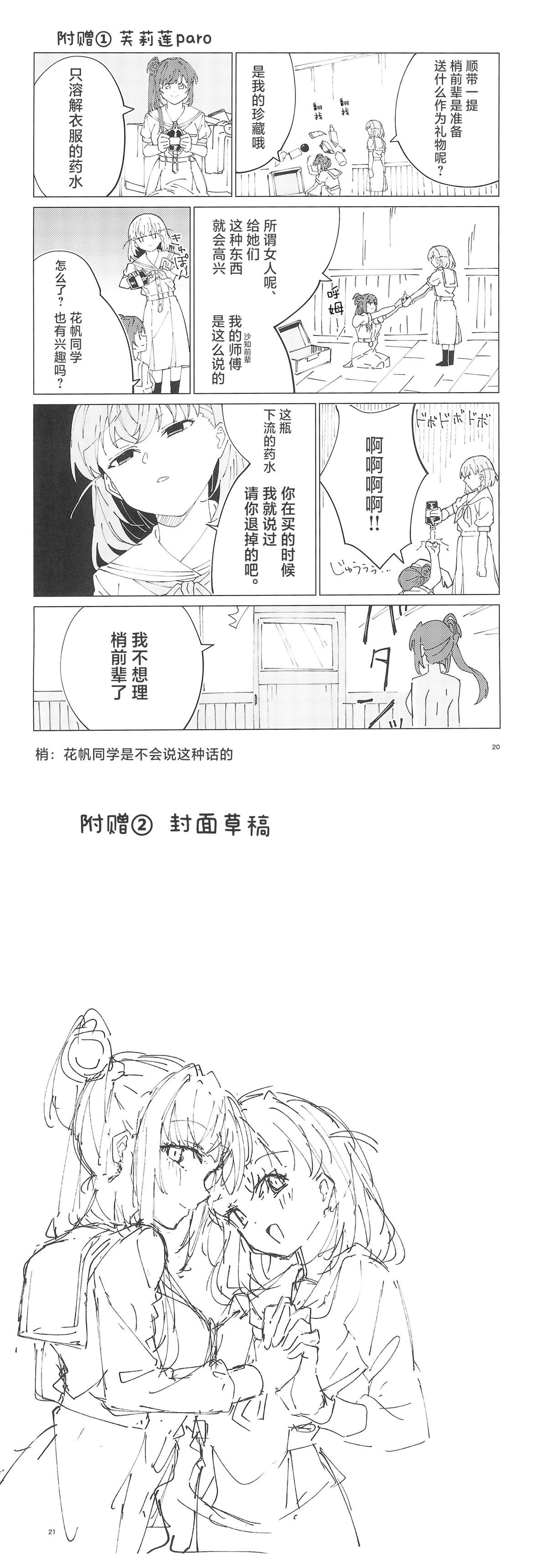 短篇