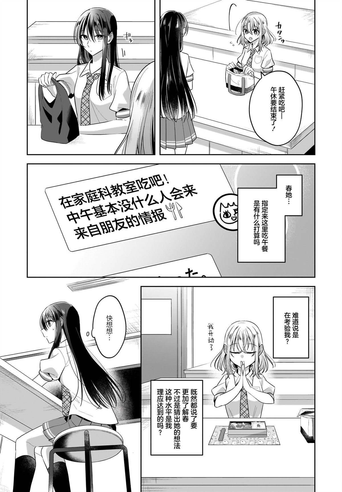 番外2