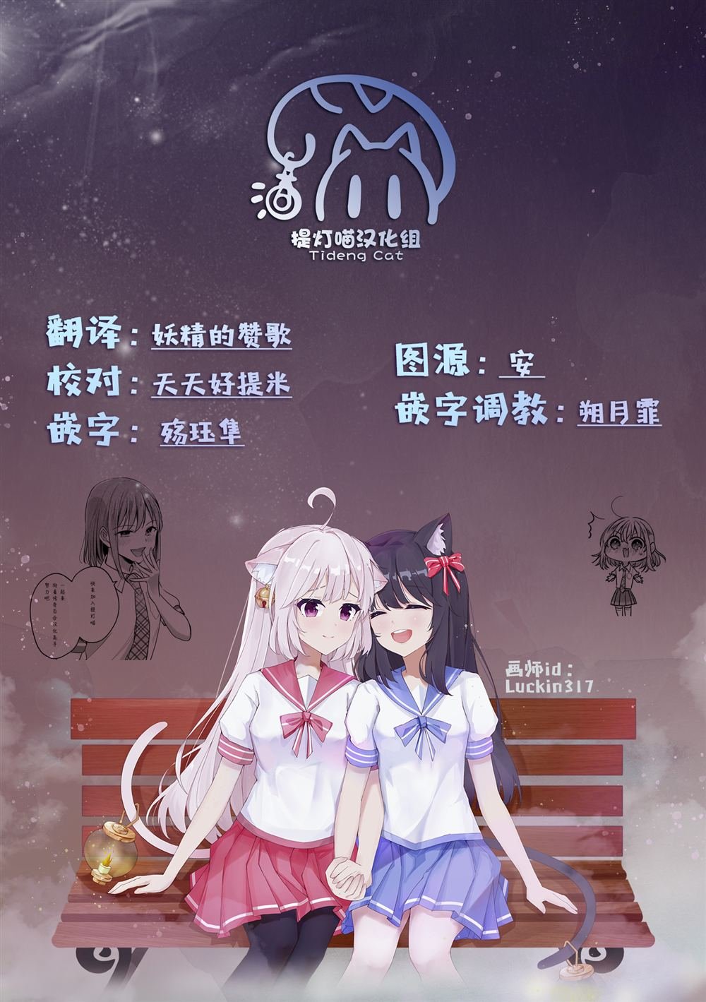 第16话