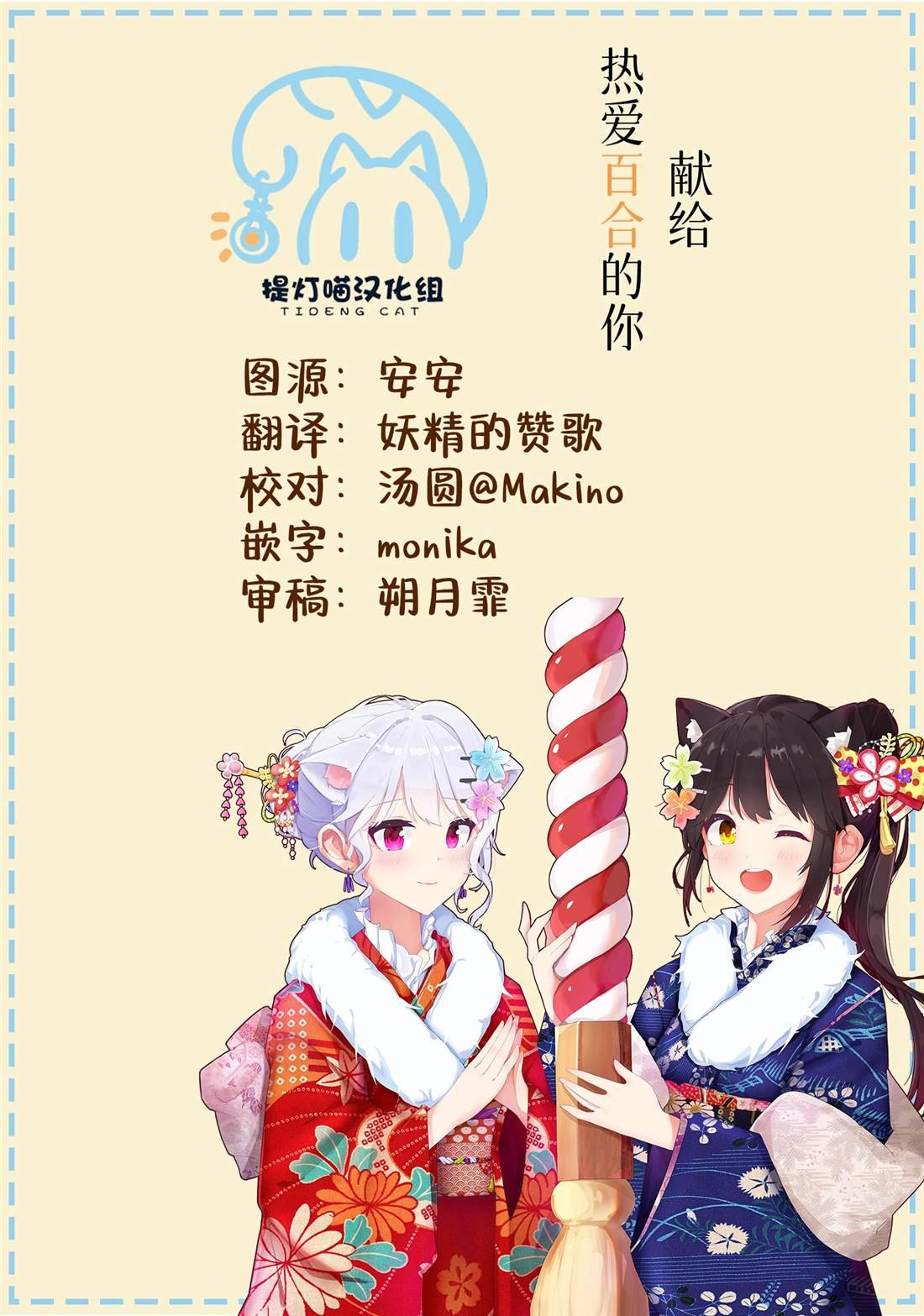 番外3
