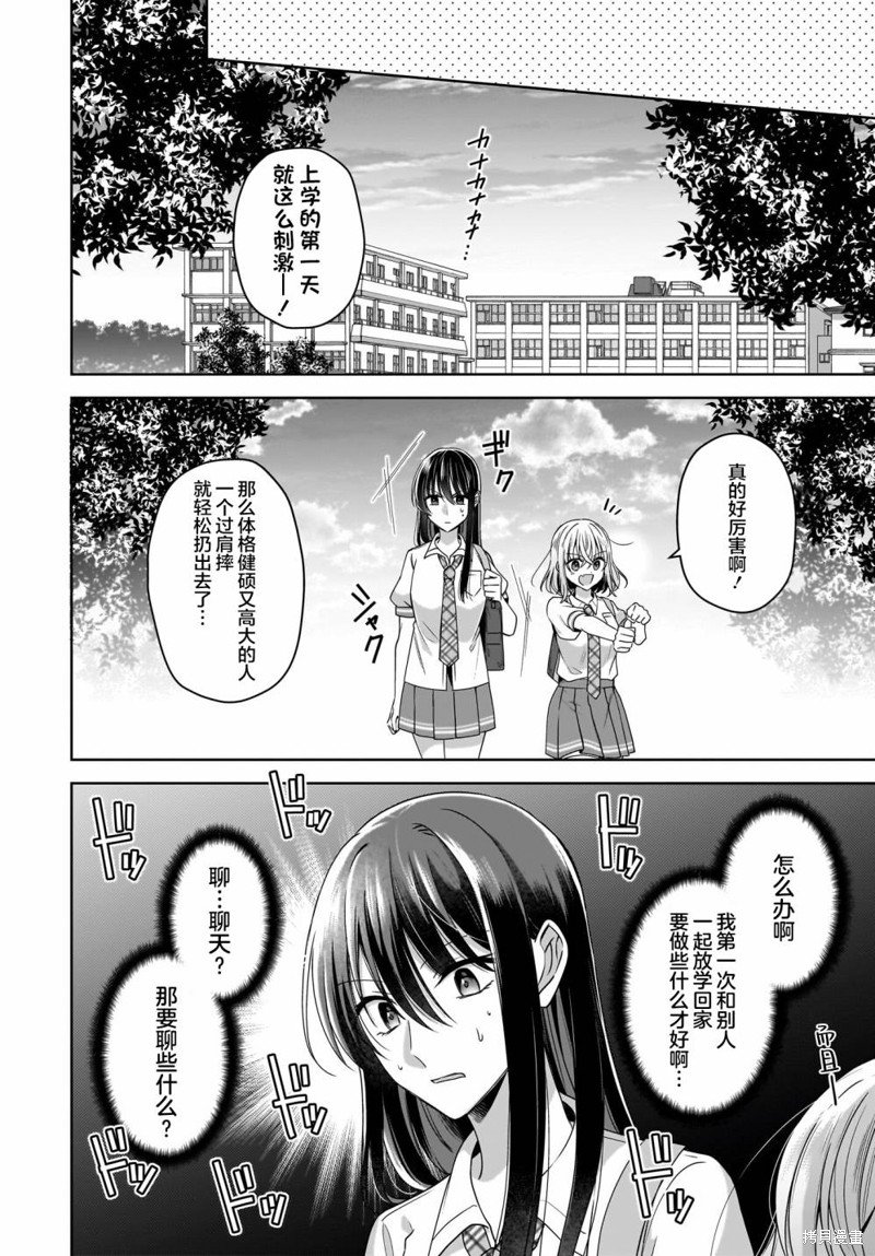 番外篇