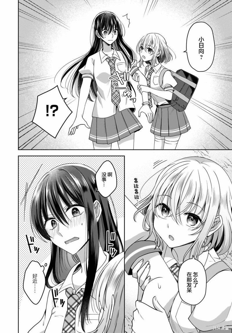 番外篇