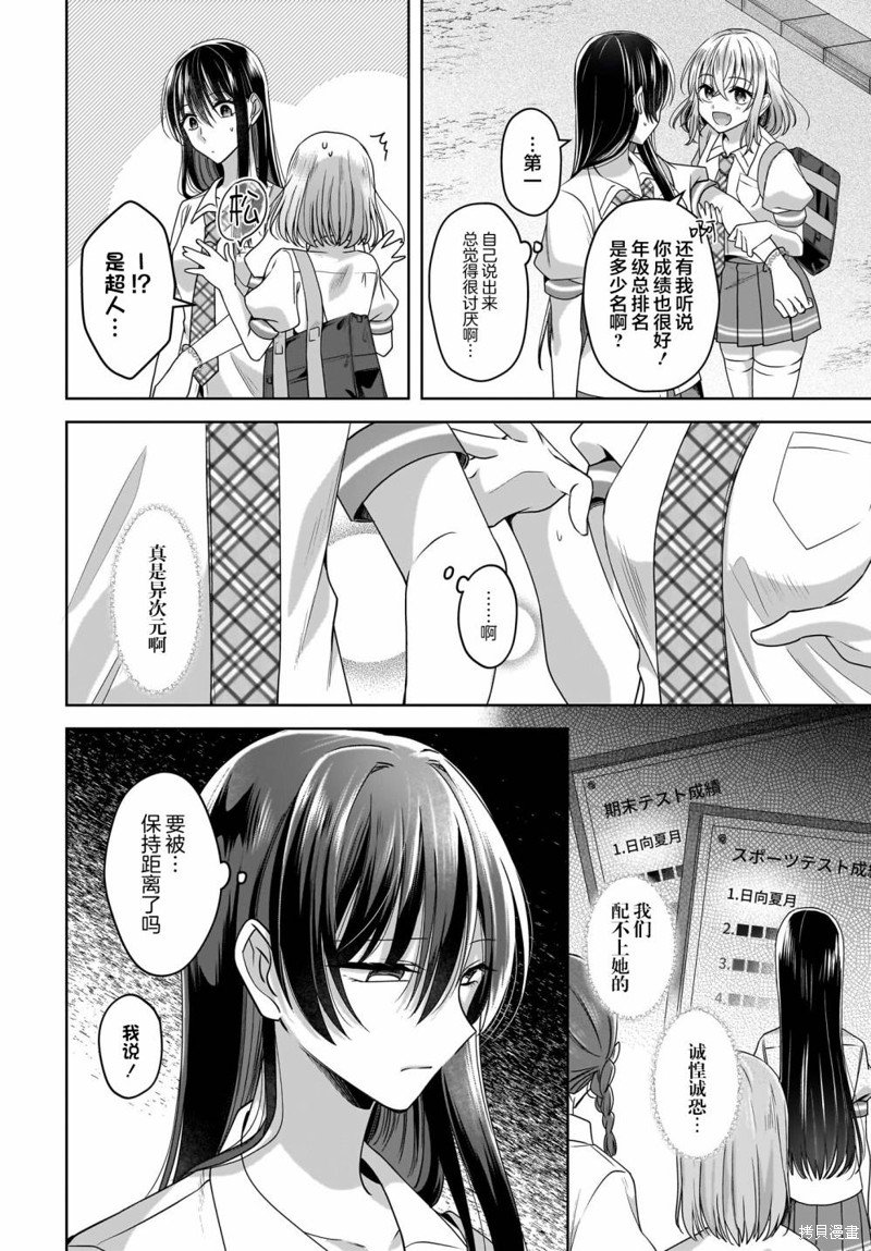 番外篇