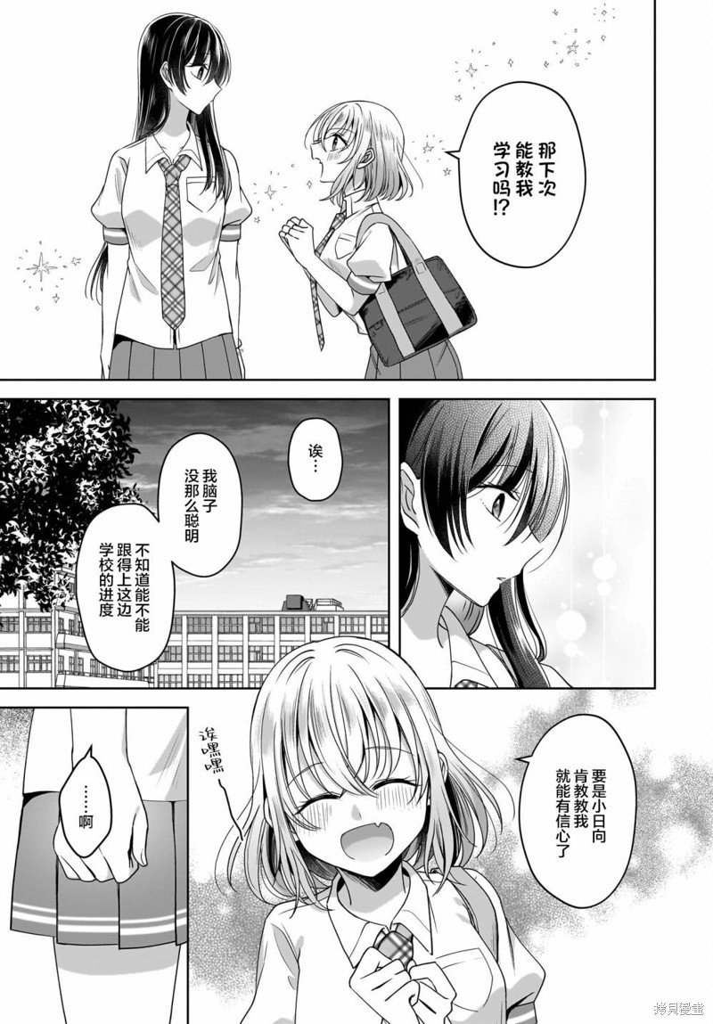 番外篇