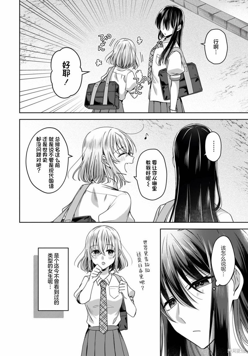 番外篇