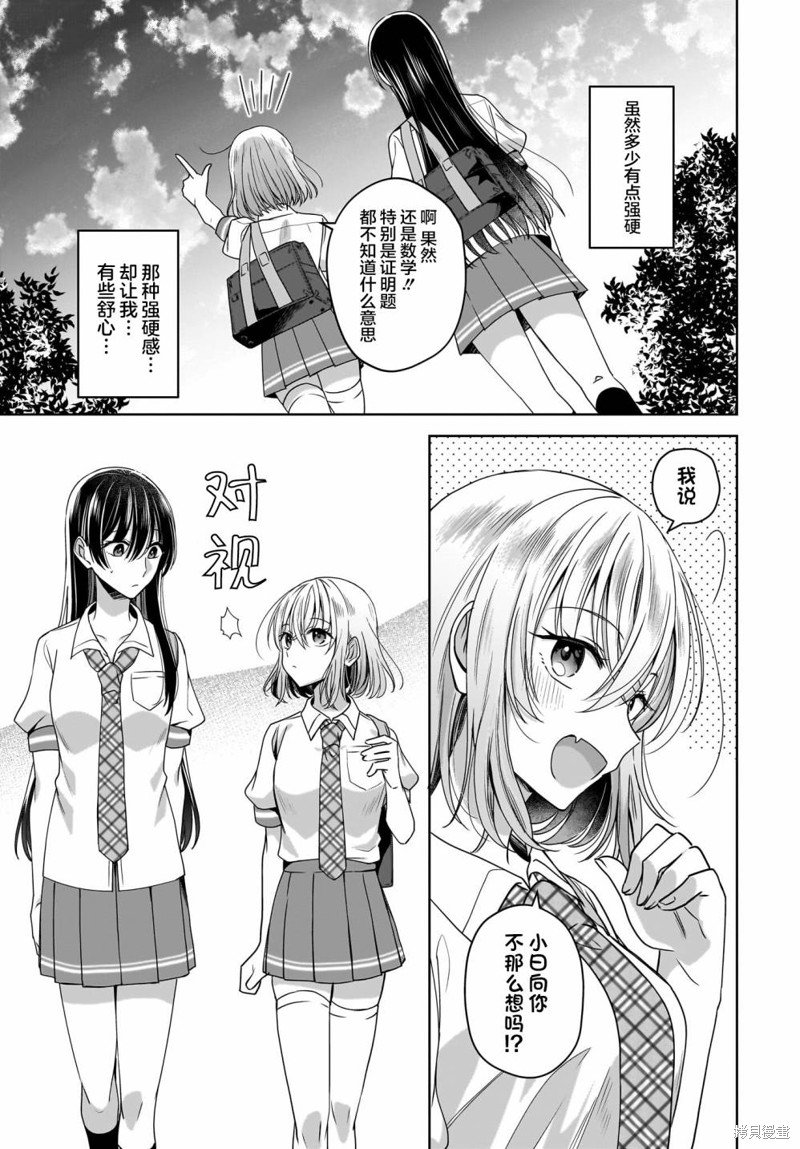 番外篇