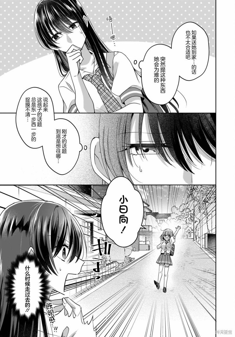 番外篇