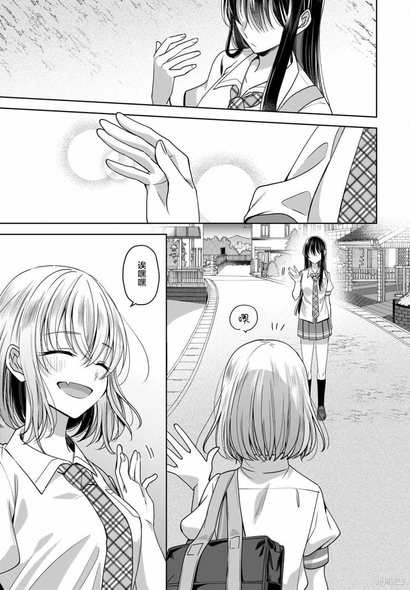 番外篇