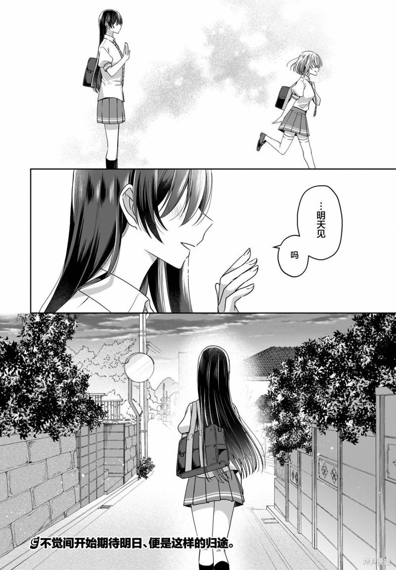 番外篇