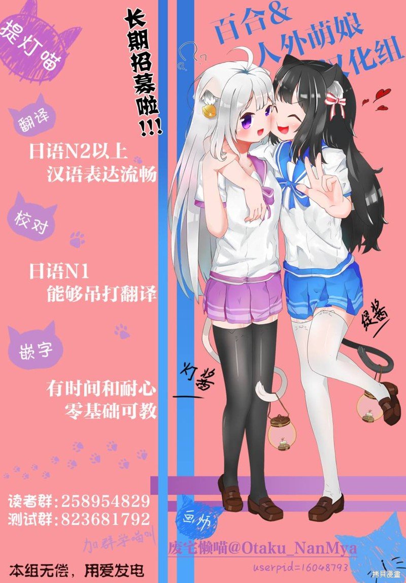 番外篇