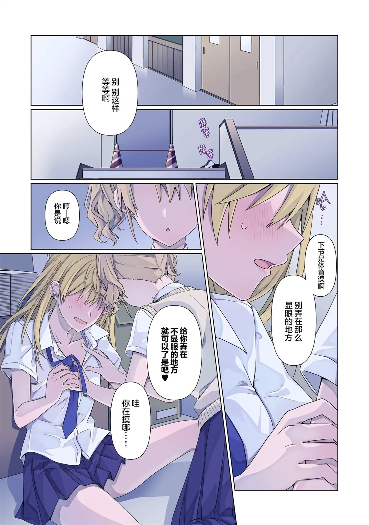 第7.1话