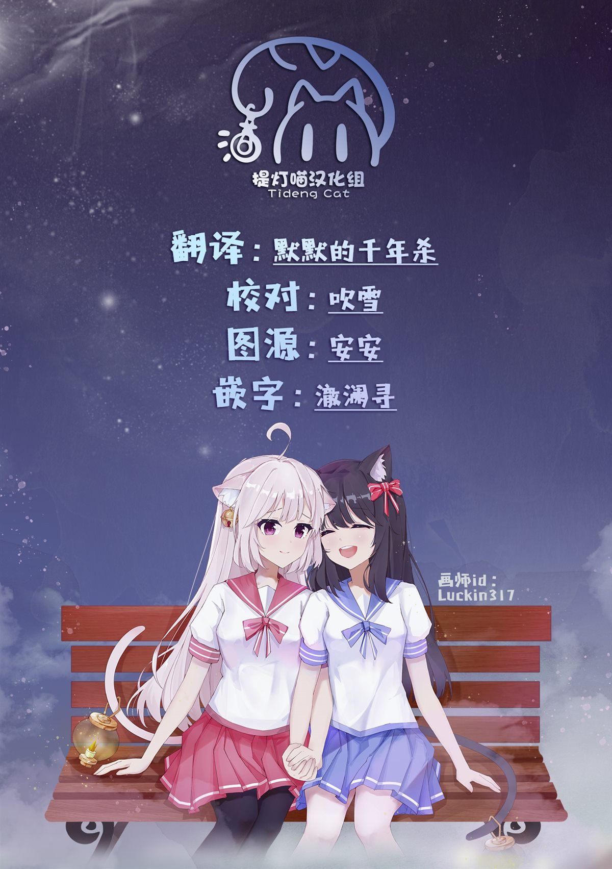 第7.1话