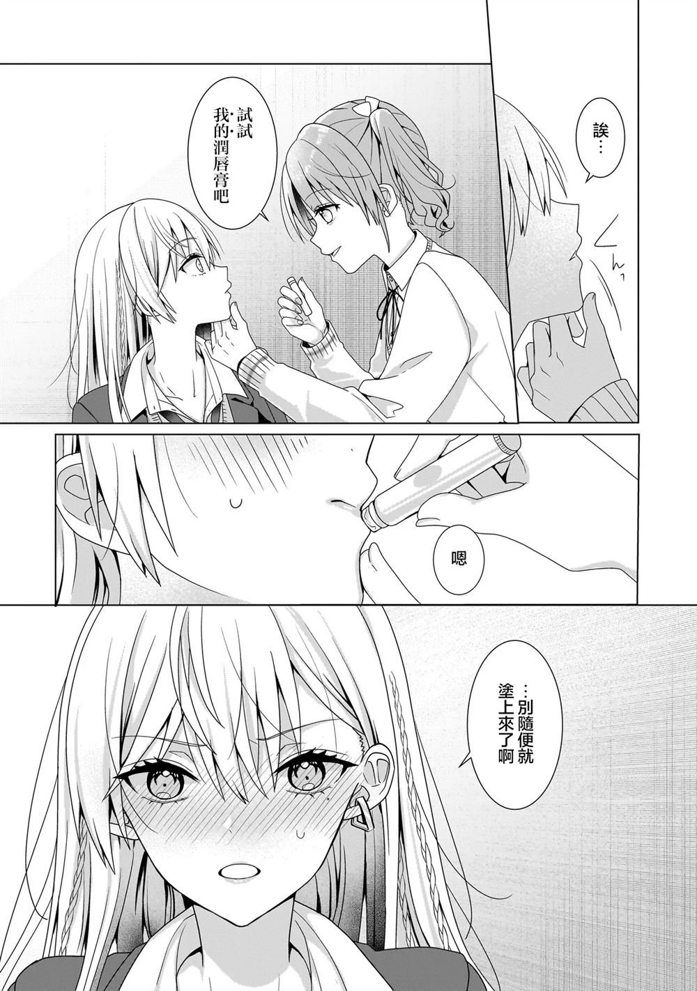 番外1