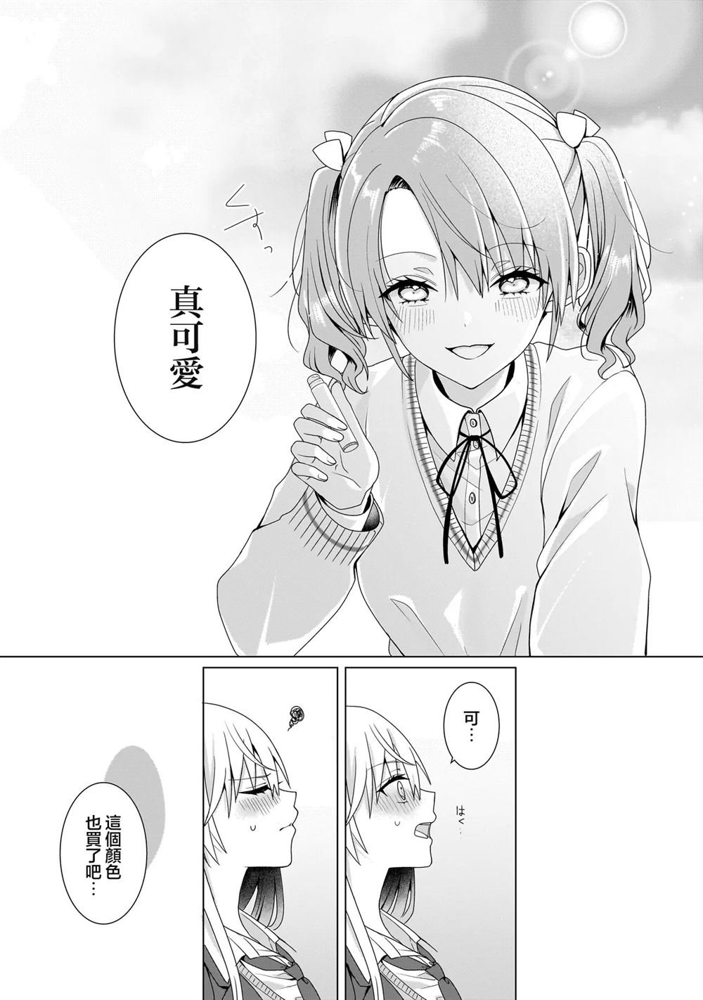 番外1