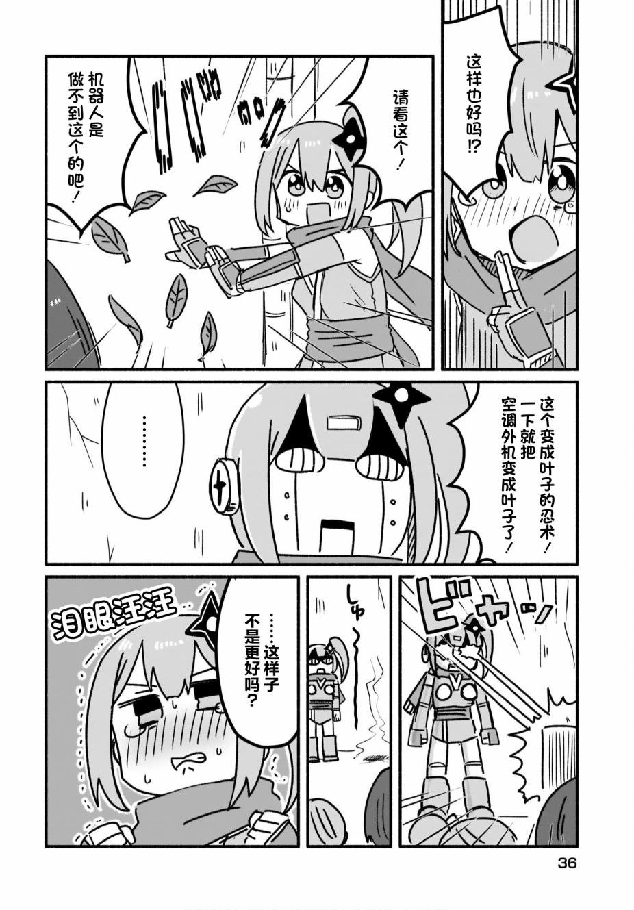 第10话