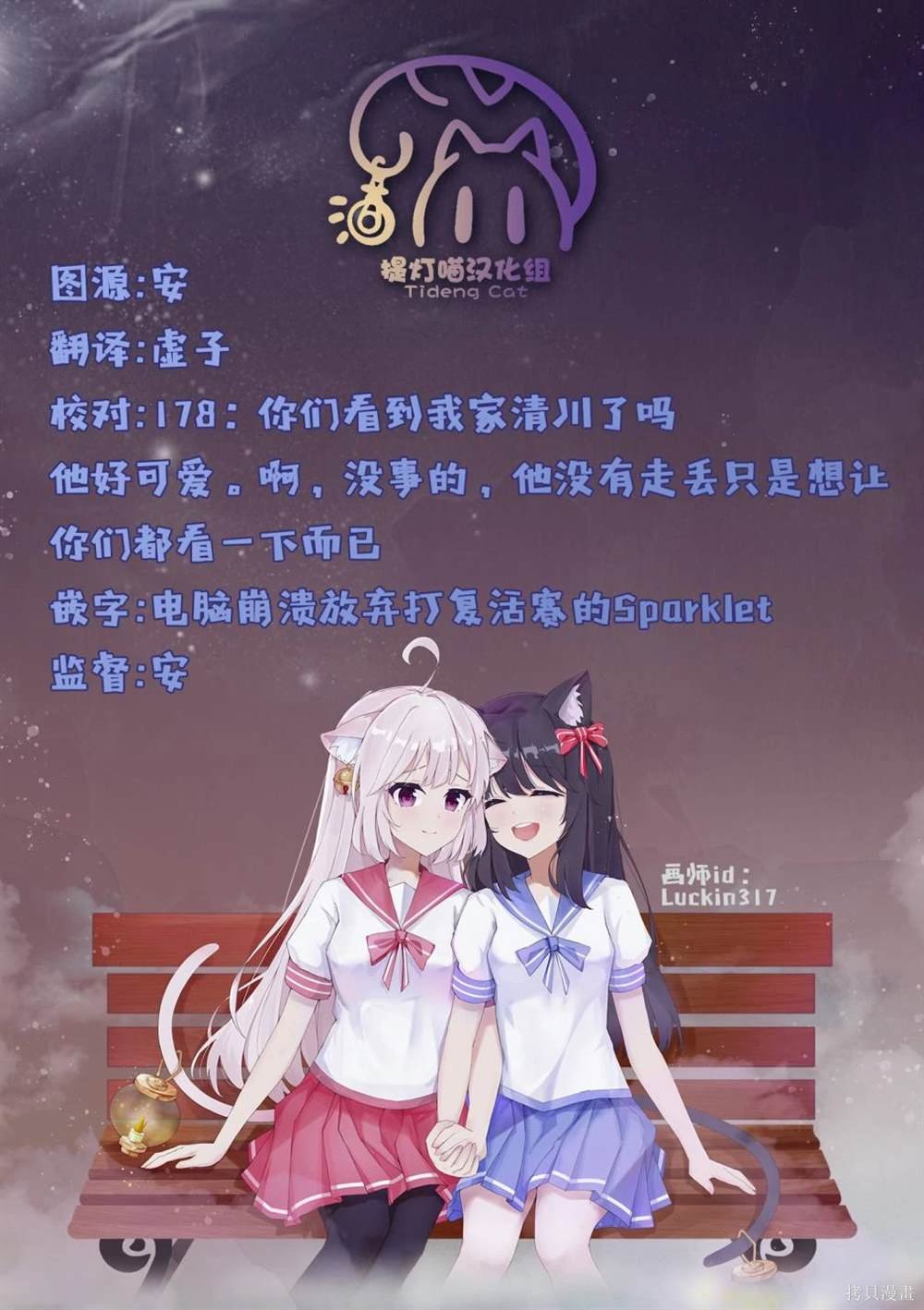 第12话