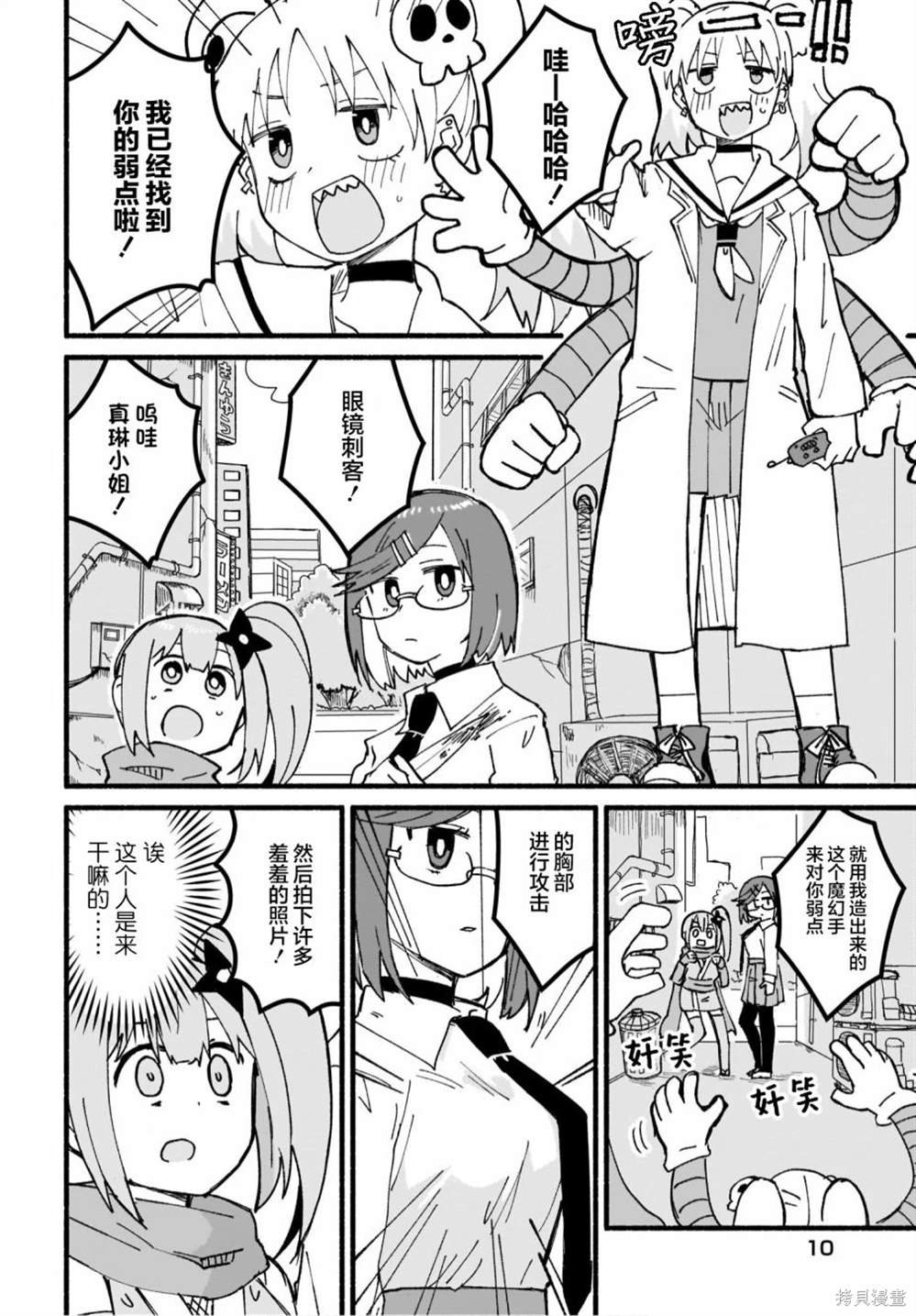第13话