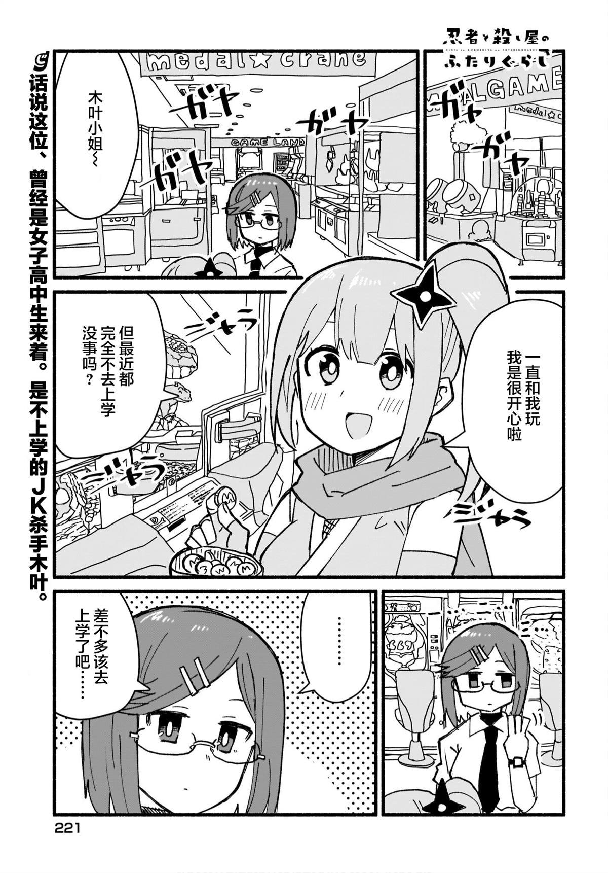 第15话