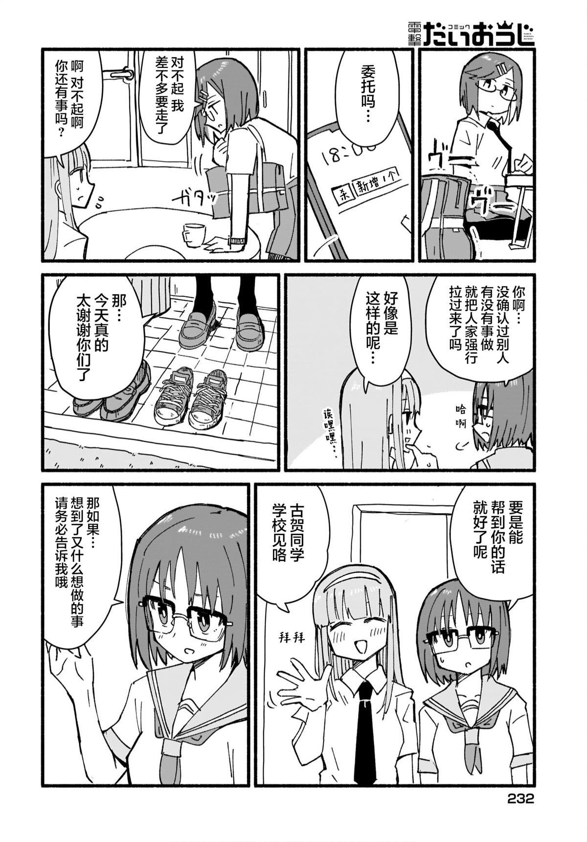 第15话