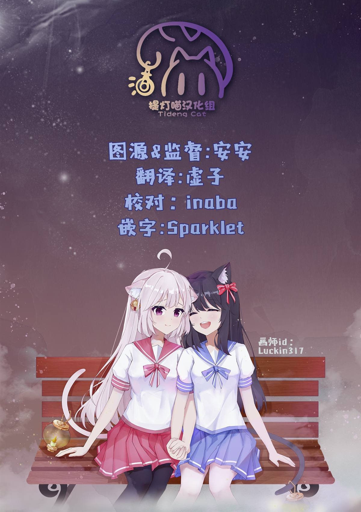 第15话