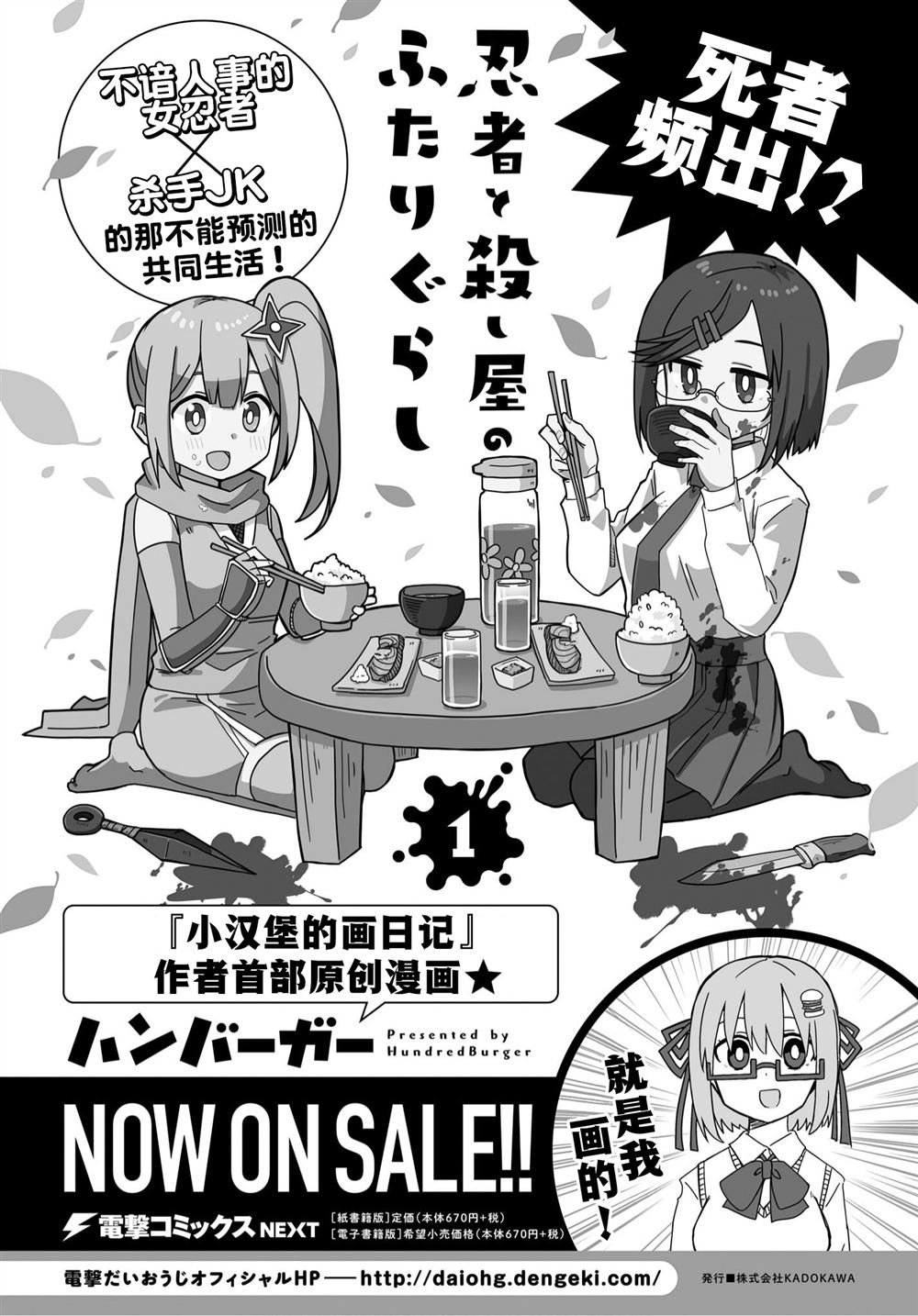 第17话