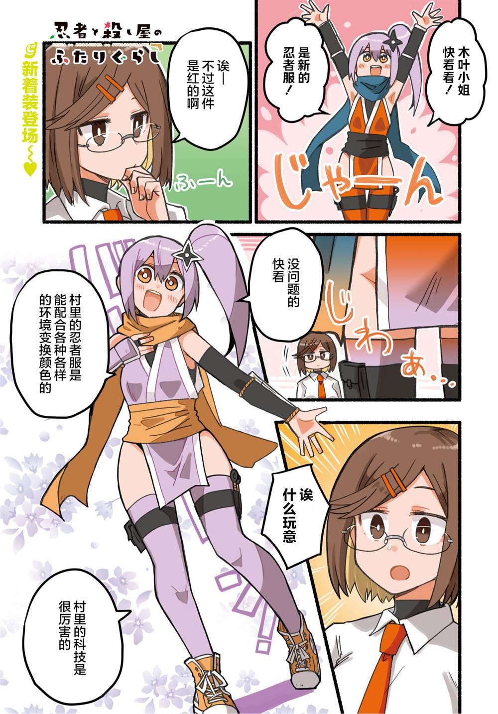 第19话
