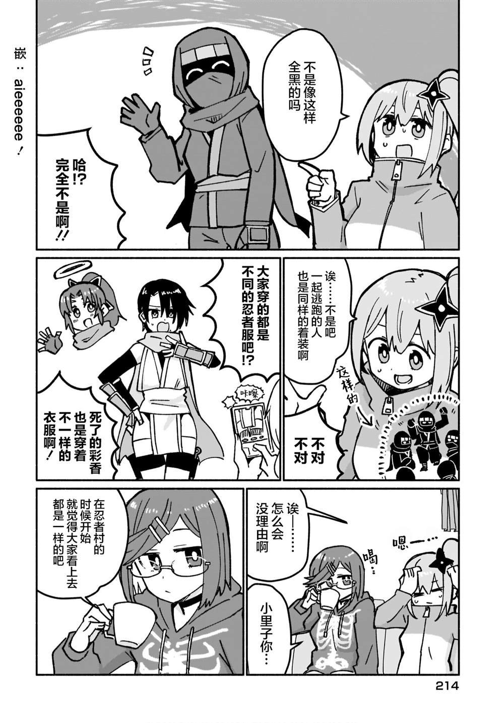 第19话
