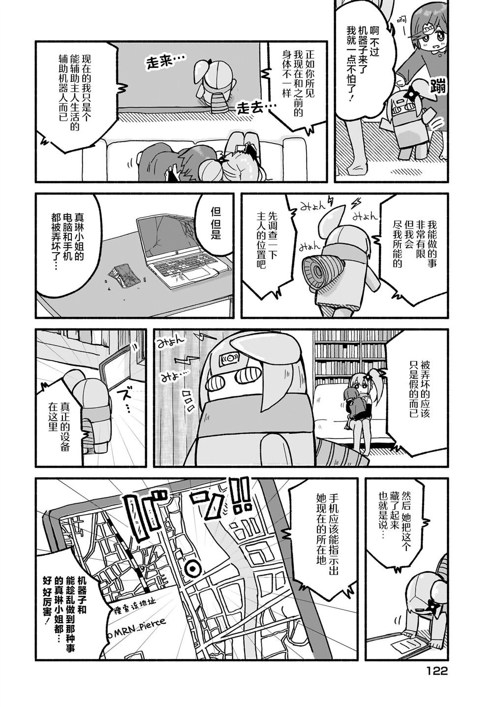 第22话
