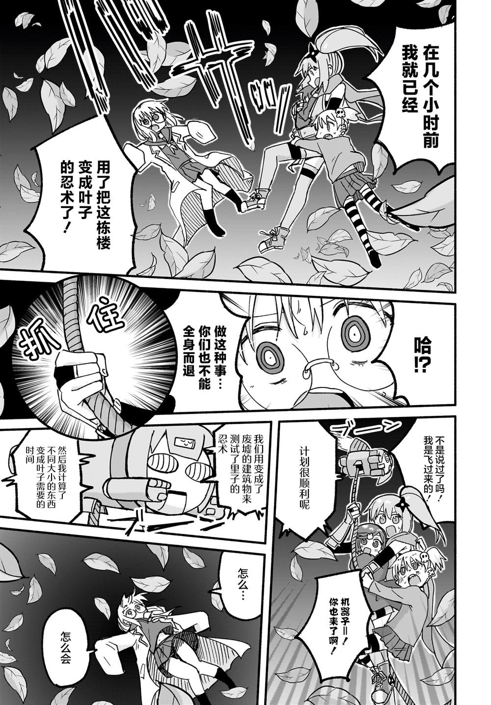 第22话