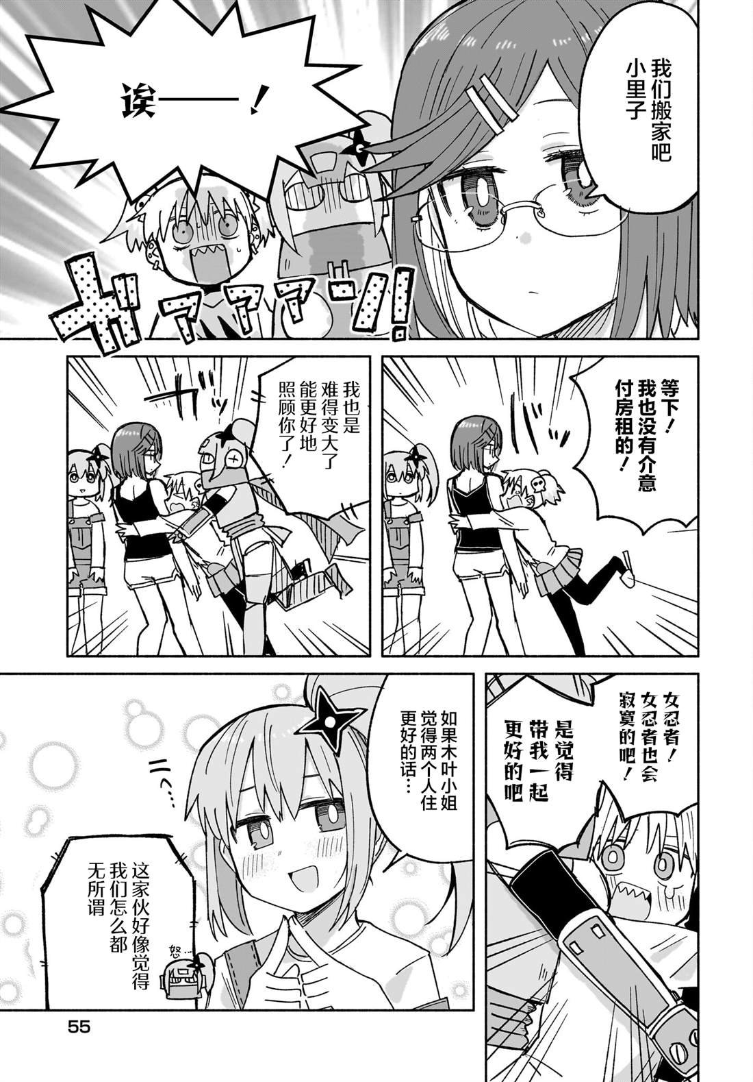 第28话