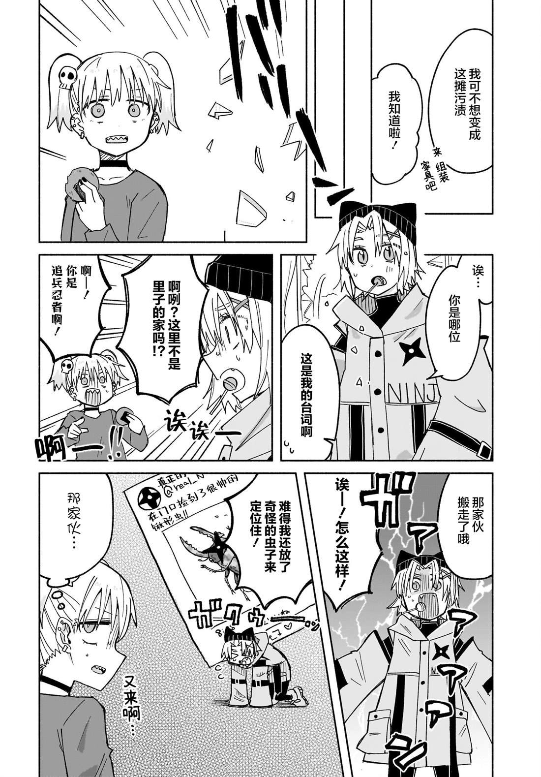 第28话