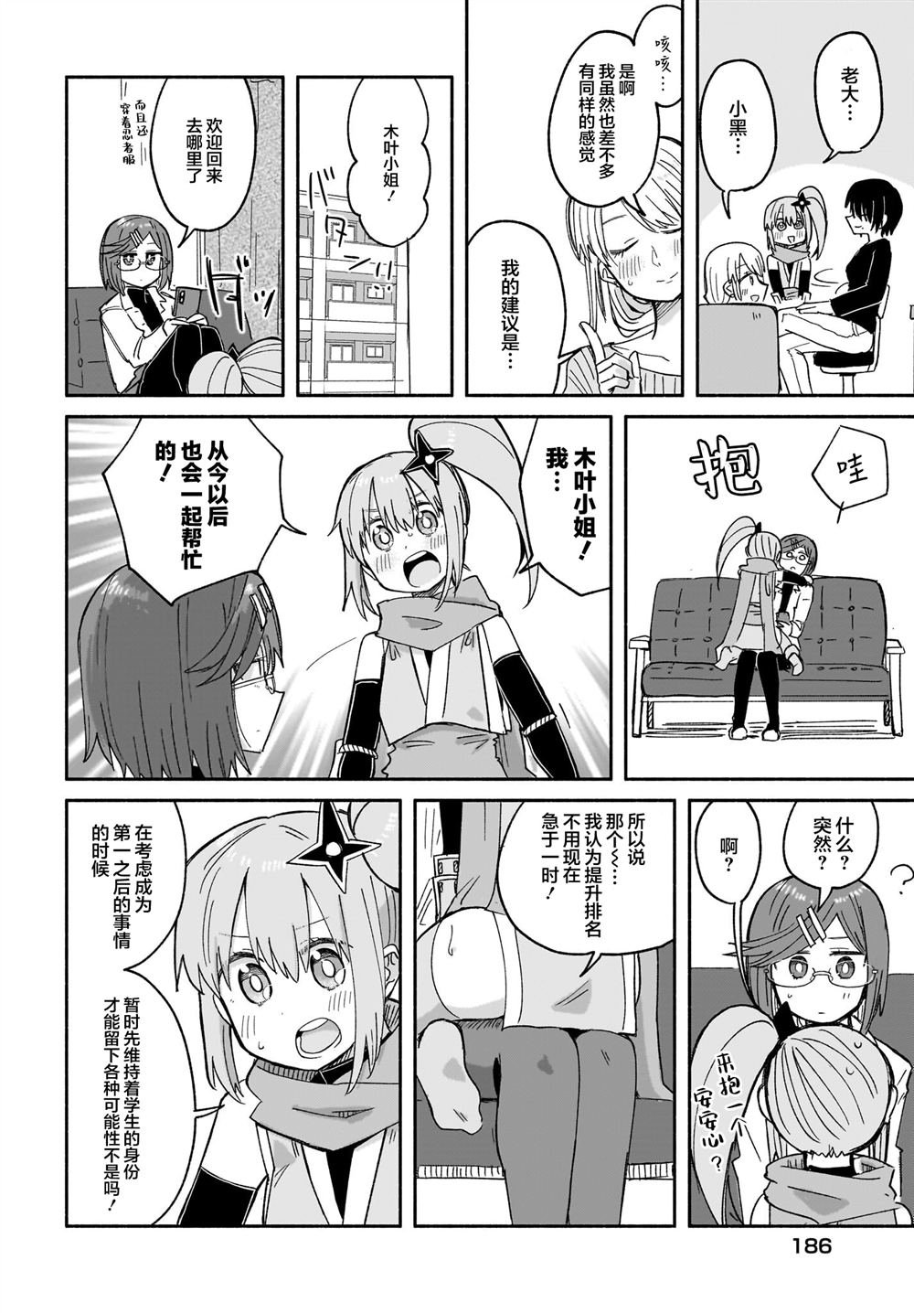 第30话