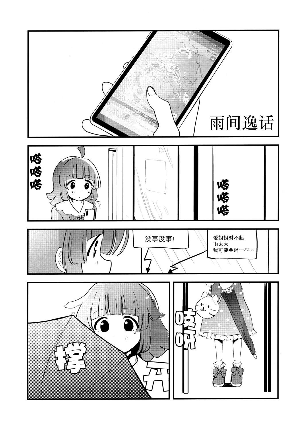 短篇