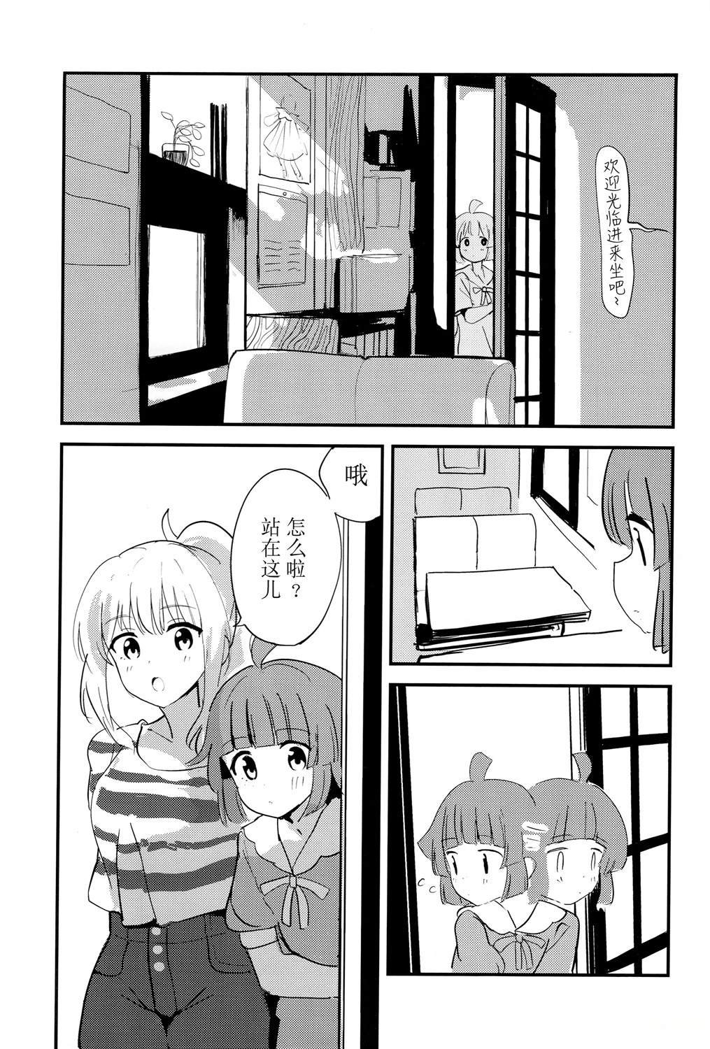 短篇