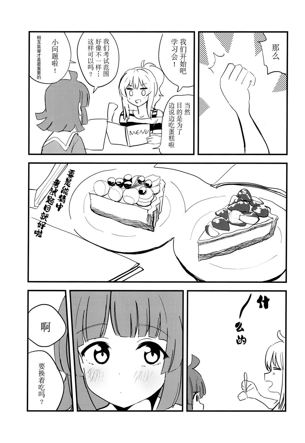 短篇
