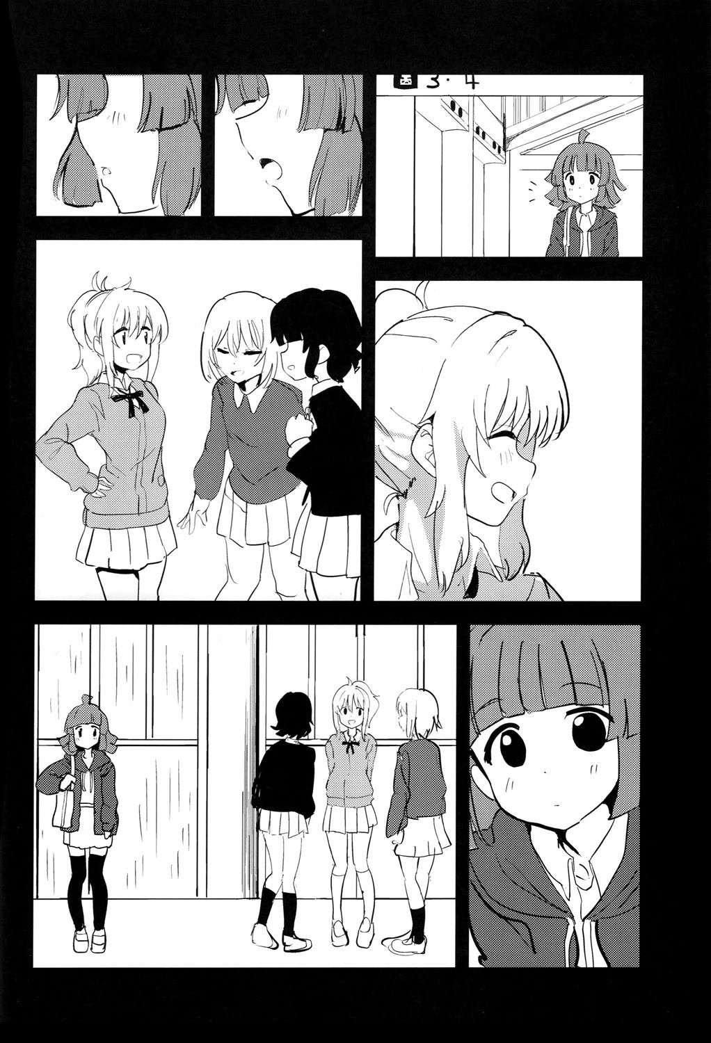 短篇