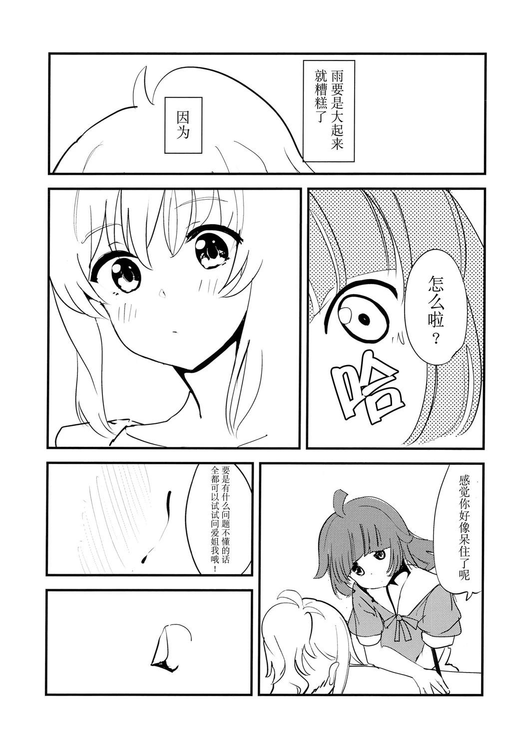 短篇